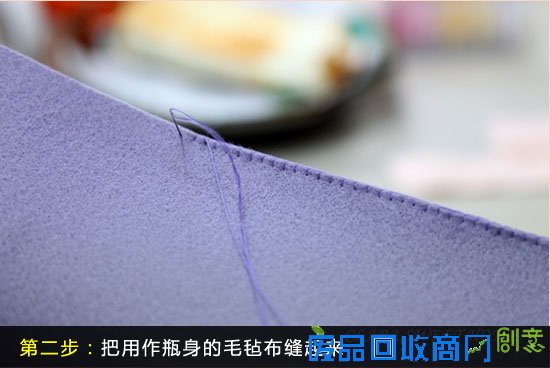  布艺DIY达人亲授6步DIY超小资红酒瓶套