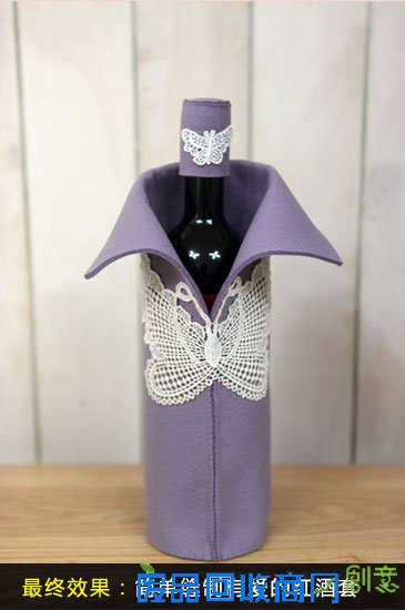  布艺DIY达人亲授6步DIY超小资红酒瓶套