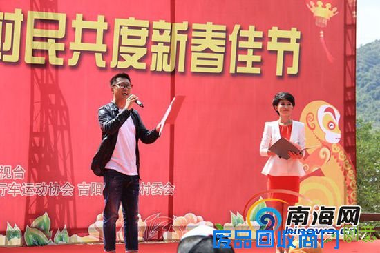 谭晶朱时茂林永健等亮相三亚美丽乡村中廖村 谭晶朱时茂林永健等亮相三亚美丽乡村中廖村