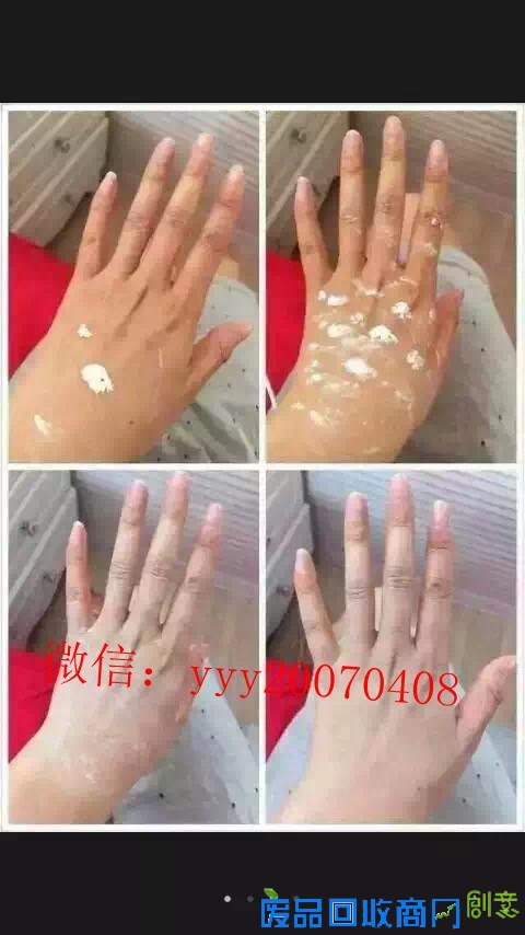 纯手工制作田螺家珍珠粉珍珠膏珍珠皂