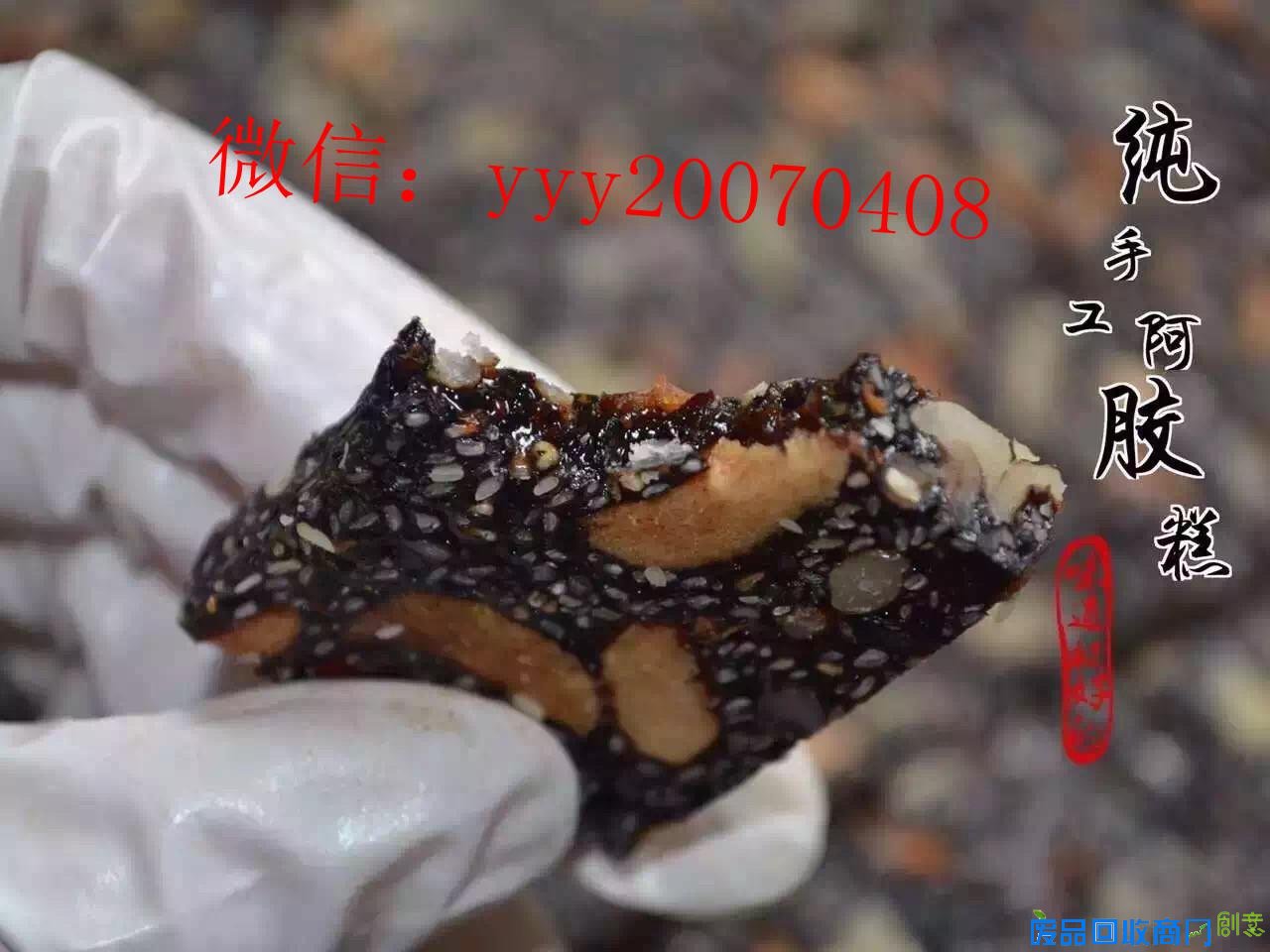 纯手工制作田螺家珍珠粉珍珠膏珍珠皂