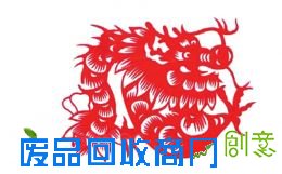 迎新春剪纸收藏正当时1