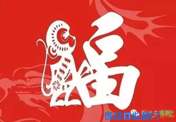 猴年剪纸来啦,快收下贴窗花