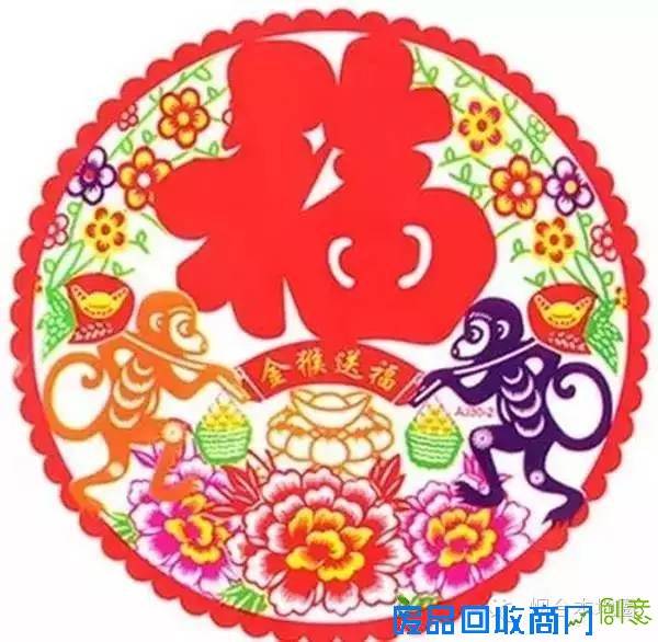 猴年剪纸来啦,快收下贴窗花