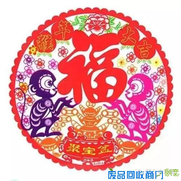 猴年剪纸来啦,快收下贴窗花