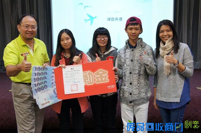 台湾好好玩　高中生设计行程有创意