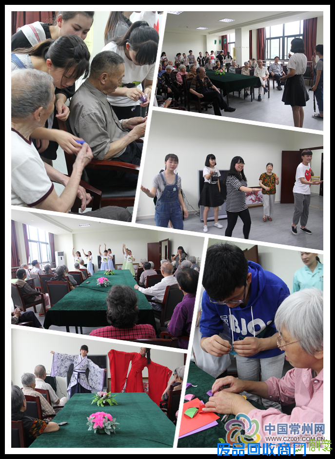 常州工贸学院文学社学生到福利院献文艺演出