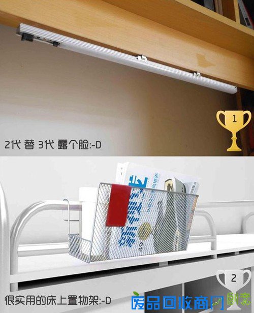 酷毙创意LED台灯 名如其“人”