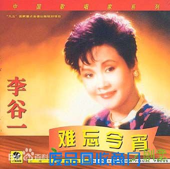 那些陪我们一起长大的春晚经典歌曲