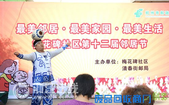 浙江省鲁立清家庭