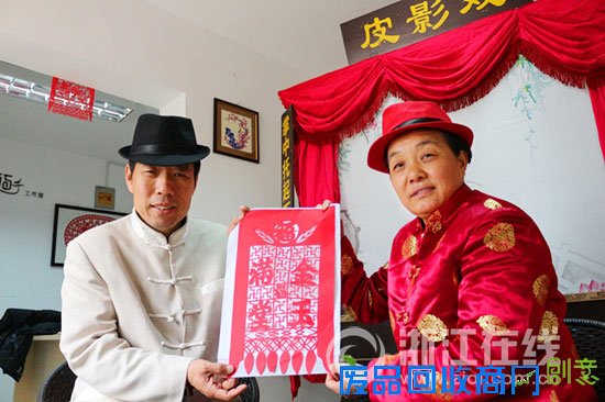 浙江省鲁立清家庭