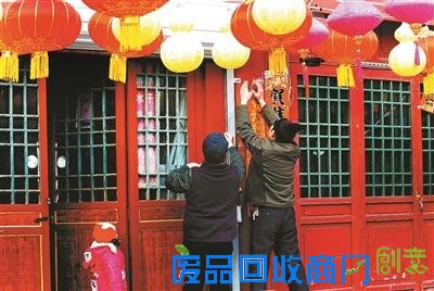 延庆两千创意花灯点亮永宁古城