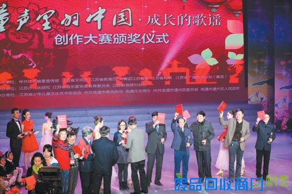 “童声里的中国”创作大赛在南通通州颁奖