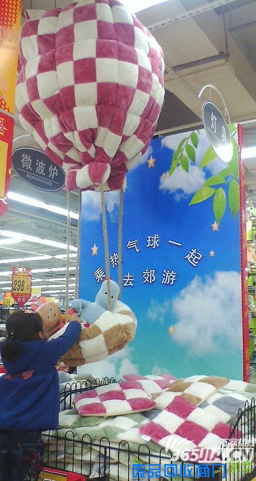 大润发超市坐垫DIY