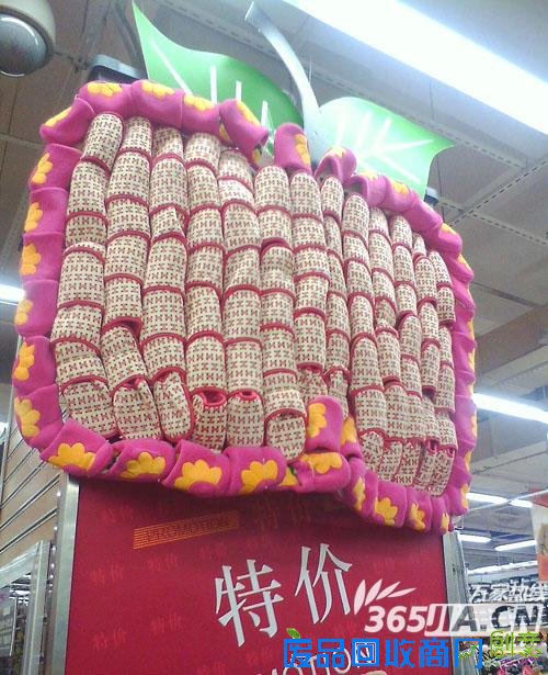 大润发超市拖鞋DIY