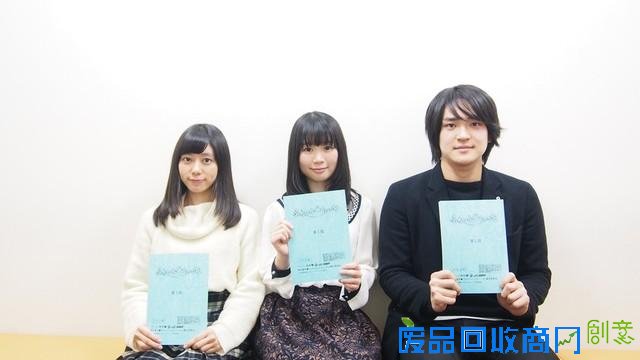 动画《飞翔的魔女》PV第1弹及播出时间公开