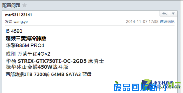 我叫王小白 机箱MOD改造发展趋势解析