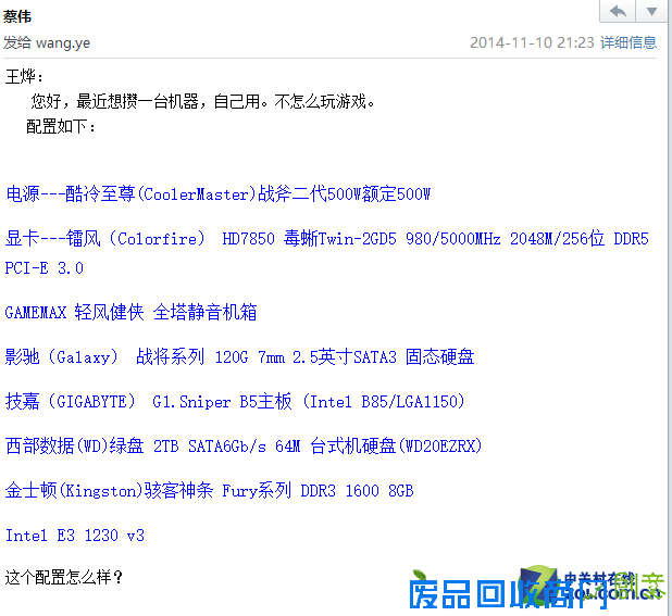 我叫王小白 机箱MOD改造发展趋势解析