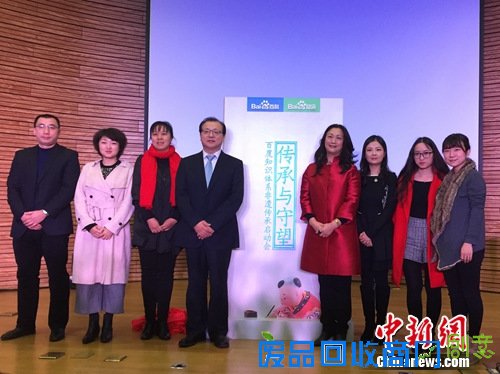 百度知识为非遗建＂博物馆＂ 咏春拳传人亮相