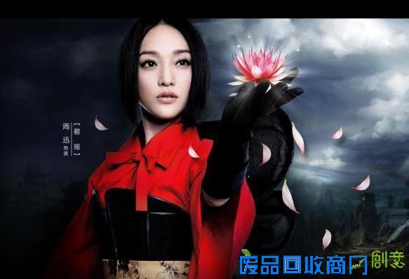 主要看气质!杨紫领衔为网游代言的10大女星