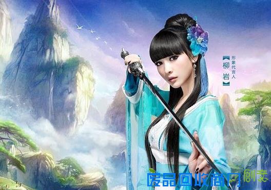 主要看气质!杨紫领衔为网游代言的10大女星