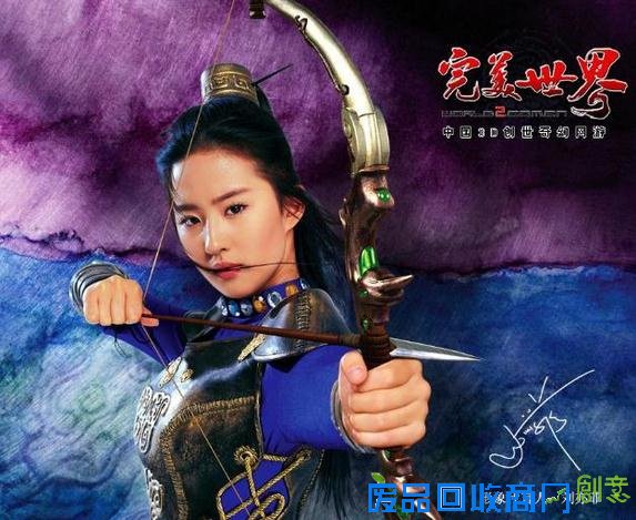 主要看气质!杨紫领衔为网游代言的10大女星