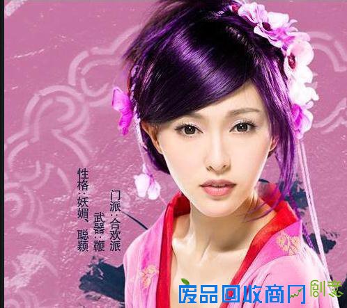 主要看气质！杨紫领衔为网游代言的10大女星