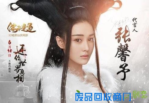 主要看气质！杨紫领衔为网游代言的10大女星