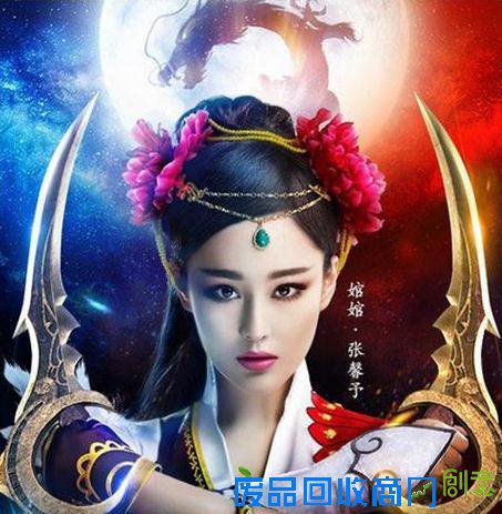 主要看气质！杨紫领衔为网游代言的10大女星