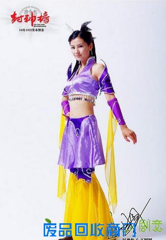 主要看气质！杨紫领衔为网游代言的10大女星