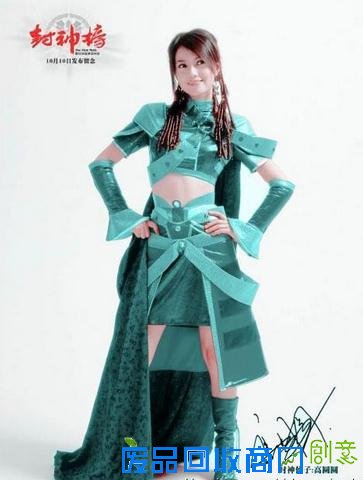 主要看气质！杨紫领衔为网游代言的10大女星