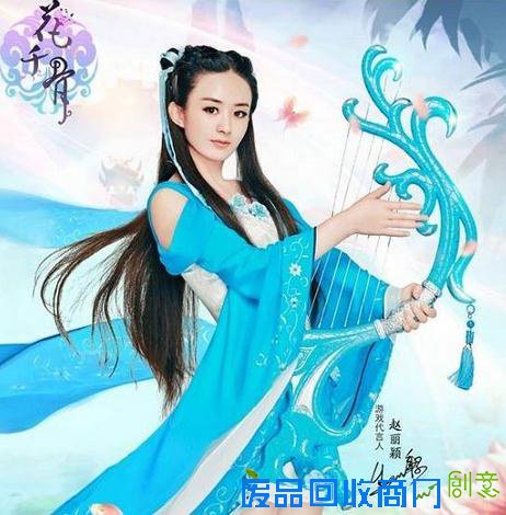 主要看气质！杨紫领衔为网游代言的10大女星