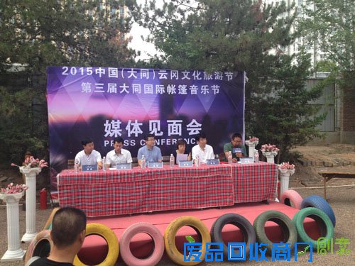 第三届大同帐篷音乐节将启幕