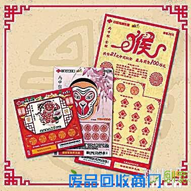 大圣驾到!刮刮乐“丙申猴”系列票种迎新春