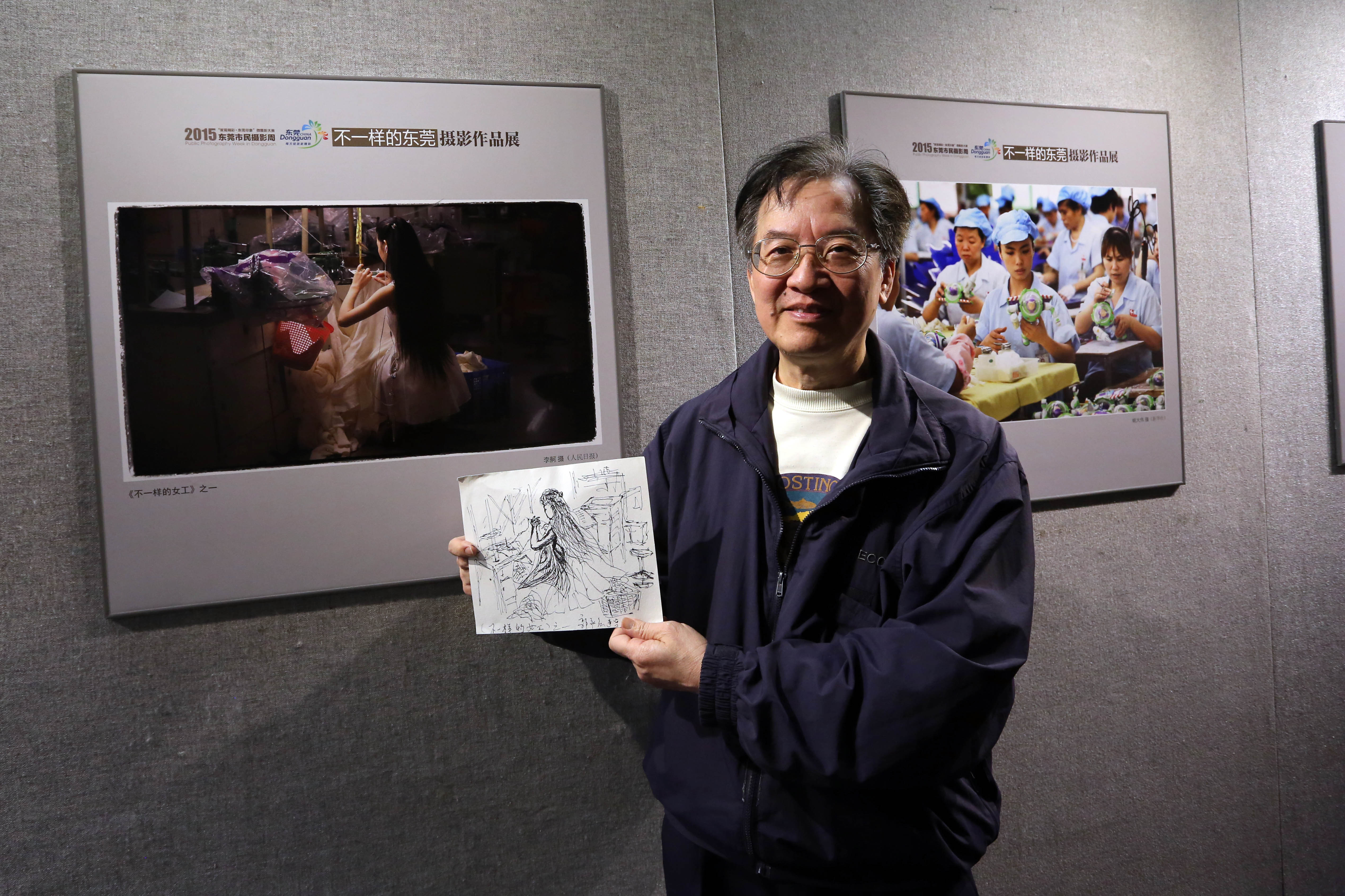 “不一样的东莞”摄影作品巡展香港完美收官