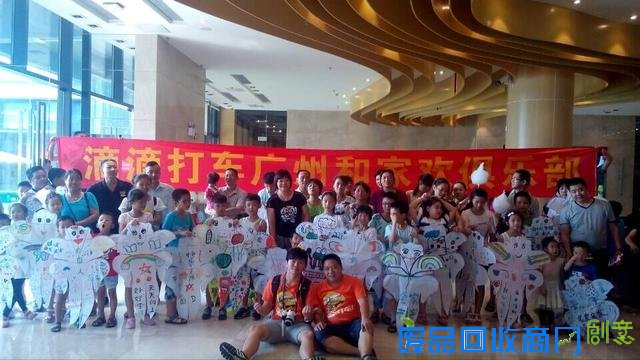 迎风起飞 风筝节滴滴家属玩转自由人花园