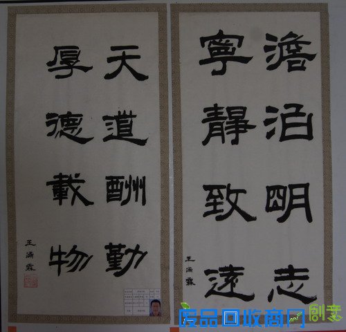 1432715369951634.jpg 莱州市曲家学校开展"民间艺术进校园"活动