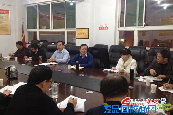 忻府区召开“三严三实”专题民主生活会 谈真心实意的话