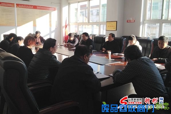 忻府区召开“三严三实”专题民主生活会 谈真心实意的话