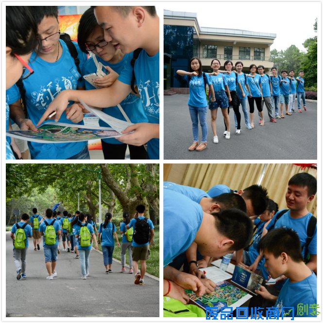 研究生院举办优秀大学生夏令营微视频大赛 中国科学技术大学新闻网