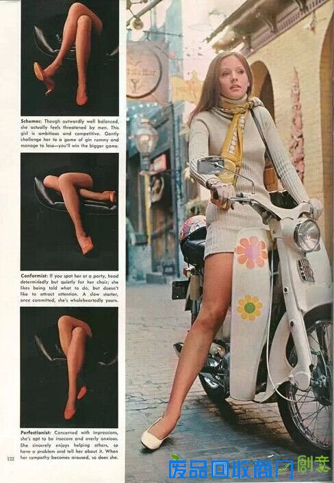 《花花公子》研究  女人好不好追要看大腿