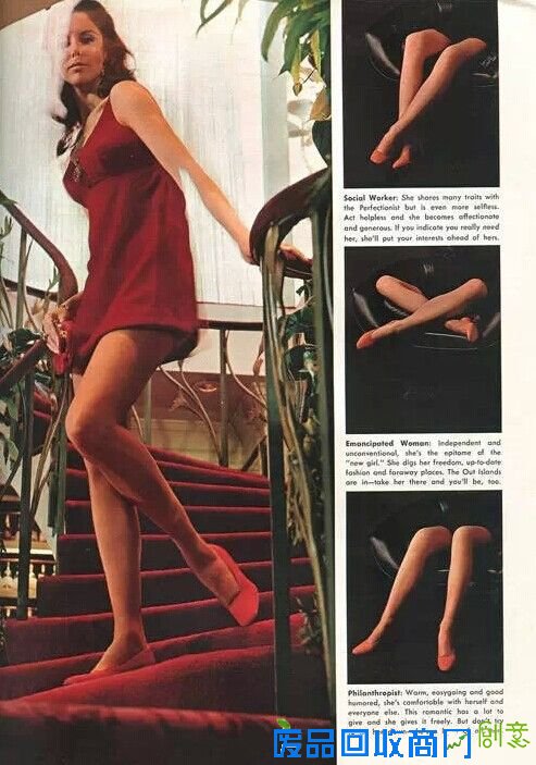 《花花公子》研究  女人好不好追要看大腿