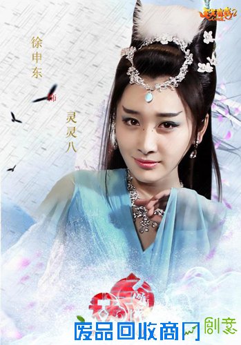 《天天2》徐申东回应绯闻 哪个女孩不期待爱情