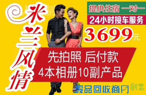 《米兰风情》婚纱摄影工作室,盘点杭州那些拍婚纱外景好的地方