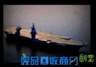 俄罗斯世界第一大航母曝光 奇丑无比