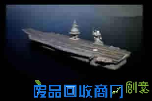 俄罗斯世界第一大航母曝光 奇丑无比