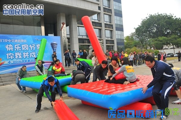 快乐同分享 你我共成长--厦门空管站工会举办2016年迎新春趣味运动会