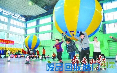 连州市总工会日前在连州中学体育馆举办了一场别开生面的职工趣味运动会，以迎接2016年的到来。来自连州市总工会、西江镇总工会、连州供电局工会等38个工会组织的600余名职工分别参加了鸿运彩球、兔子赛跑、同舟共济、疯狂毛毛虫以及雷霆战鼓等五个趣味运动项目的比赛。