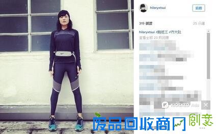 陈奕迅妻子否认怀二胎 晒运动照证无大肚