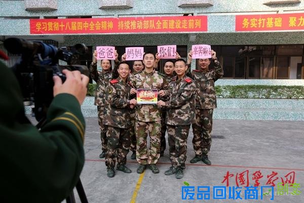 广东边防六支队开展“拜年视频DIY”活动